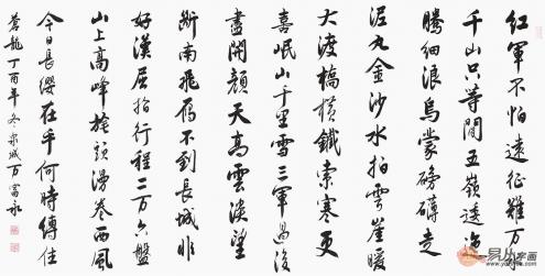 毛筆字詩詞書法欣賞 讓人驚艷的作品