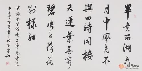 毛筆字詩詞書法欣賞 讓人驚艷的作品
