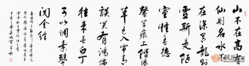 毛筆字詩詞書法欣賞 讓人驚艷的作品