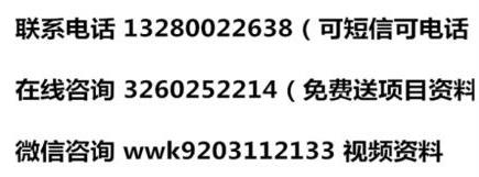 獨舌小釣加盟費用多少錢