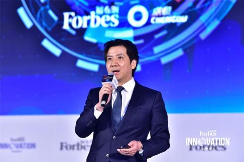 全球創(chuàng)新新技術——2019福布斯中國創(chuàng)新峰會!