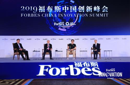 全球創(chuàng)新新技術——2019福布斯中國創(chuàng)新峰會!