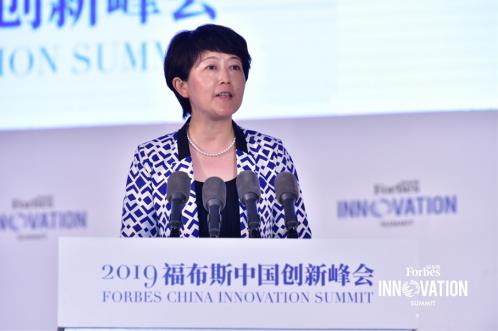 全球創(chuàng)新新技術——2019福布斯中國創(chuàng)新峰會!