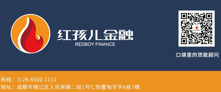 紅孩兒金融房產(chǎn)抵押辦理信用卡靠譜嗎