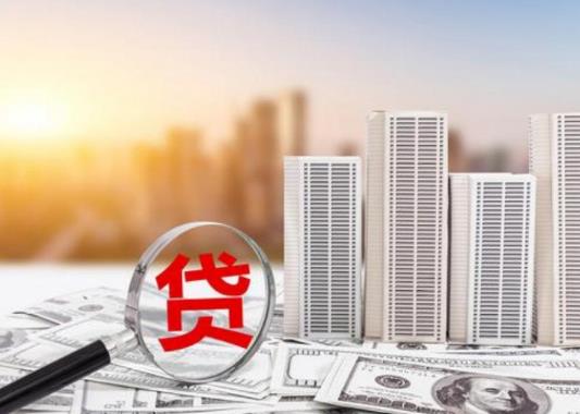 有房貸可以申請(qǐng)裝修貸款嗎?裝修貸會(huì)查征信嗎