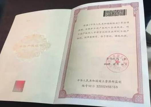 新房子交房了不打算住怎么弄?房子買(mǎi)了一直沒(méi)辦房產(chǎn)證要緊嗎