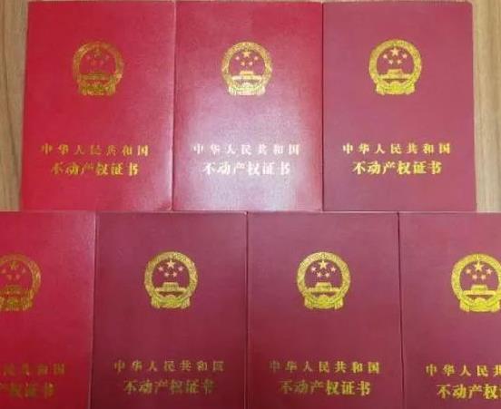 新房子交房了不打算住怎么弄?房子買(mǎi)了一直沒(méi)辦房產(chǎn)證要緊嗎