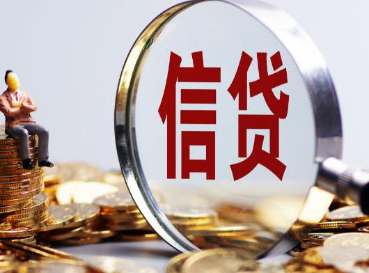 組合貸款可以提前還貸嗎?辦理組合貸款時(shí)能辭職嗎