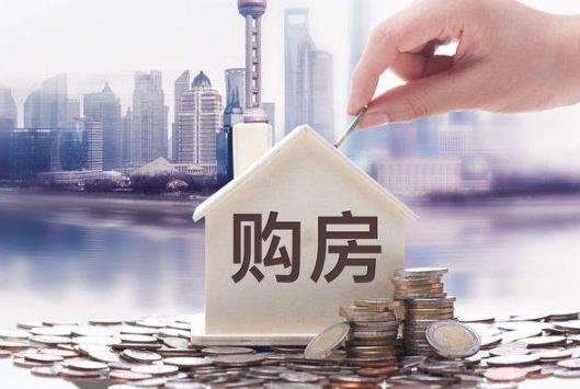 房產(chǎn)中介幫忙貸款一定能貸到款嗎?房產(chǎn)中介貸款服務(wù)需要額外付服務(wù)費嗎