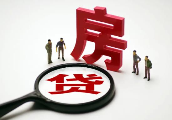 房貸還款晚了幾天會(huì)影響征信嗎?每月還房貸是銀行自動(dòng)扣的嗎