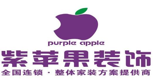 銀川紫蘋果裝飾怎么樣 銀川十大家裝公司排行榜