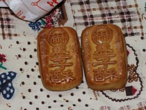 ?墨子酥的簡介-墨子酥的營養(yǎng)價(jià)值