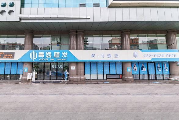 廣州青逸植發(fā)真的那么香嗎?看完后就懂了,優(yōu)點(diǎn)真的太多了