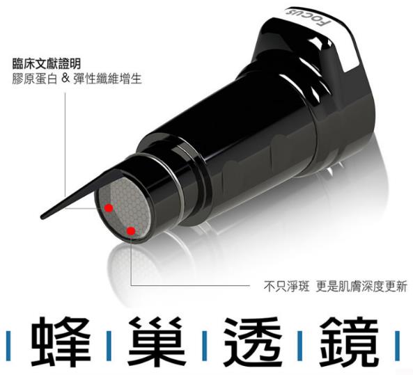 皮秒美容:醫(yī)美泛濫,皮秒何以突出重圍?