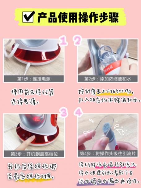 小氣泡美容儀,Wennil維莉去黑頭美容儀,一吸到底無暇美肌