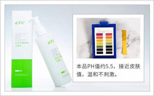 wro蛇床子洗面奶孕婦可以用嗎