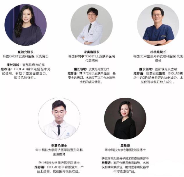 GP4G鹵蟲提取物能修復(fù)DNA損傷嗎?