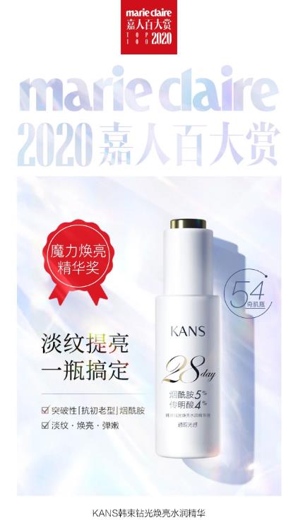 一瓶遇見奇。∩厦兰瘓F(tuán)韓束新品“54奇肌瓶”入選嘉人百大賞