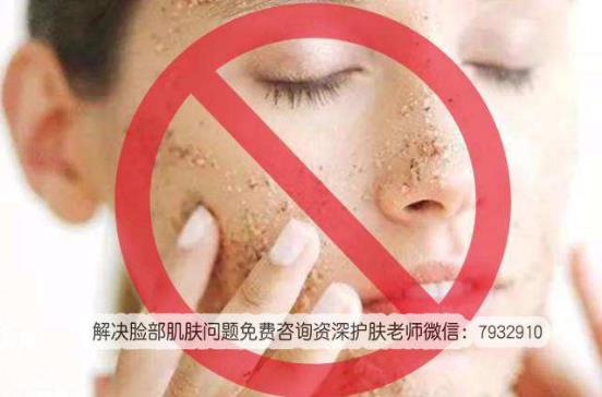 坐月子臉過(guò)敏又干又癢怎么辦?產(chǎn)后多久可以使用護(hù)膚品?