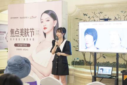 南寧美麗焦點(diǎn)美膚節(jié)VIP沙龍 愛美女性冬日全新美膚潮流盛典