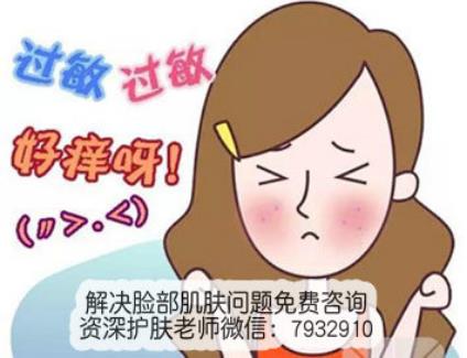 敏感肌膚用什么護(hù)膚品?敏感肌膚護(hù)理你只需要這樣做