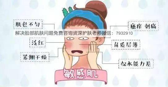 敏感肌膚護膚品推薦,敏感肌消失不見全憑它!