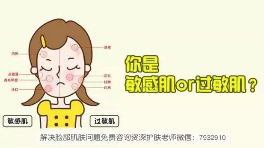 敏感肌膚護膚品推薦,敏感肌消失不見全憑它!