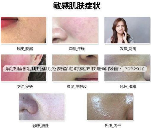 朵嘉濃護(hù)膚品真的好嗎?朵嘉濃護(hù)膚品安全嗎?