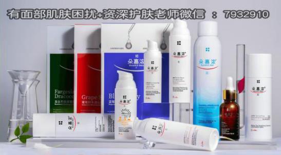 激素臉越來越嚴(yán)重了怎么辦?調(diào)理激素臉的好方法【值得收藏】