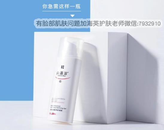 角質(zhì)層薄敏感肌用什么護膚品?朵嘉濃修復產(chǎn)品怎么樣?