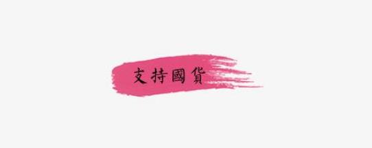 朵嘉濃一套多少錢?朵嘉濃是正規(guī)產(chǎn)品嗎?