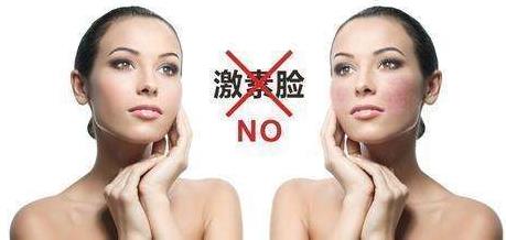 海英:激素臉能治愈嗎?激素臉多久可以修復好?激素依賴性皮炎用什么護膚品好?