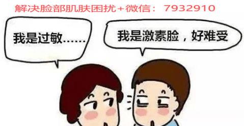 激素臉爆痘痘怎么辦?有什么辦法可以緩解?