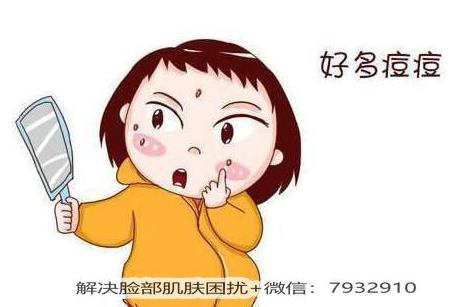 懷孕了臉過敏長痘痘怎么辦?孕期痘痘怎么安全祛除?