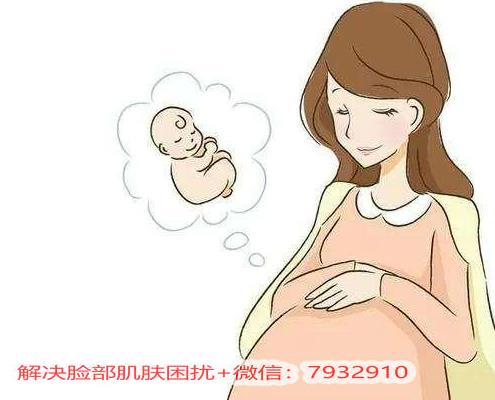 懷孕得了激素臉怎么辦?懷孕期間能用護(hù)膚品嗎?