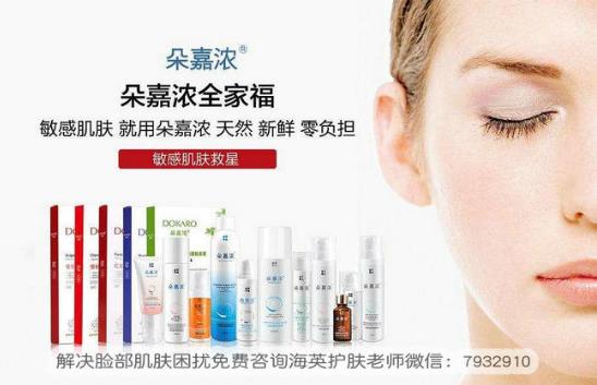 臉部皮膚過敏怎么辦?臉過敏的癥狀有哪些?