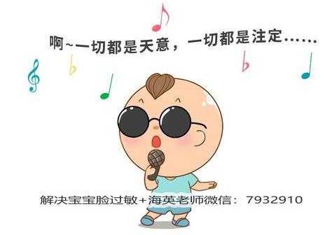 寶寶臉過敏可以用護(hù)膚品嗎?什么護(hù)膚品適合寶寶用?