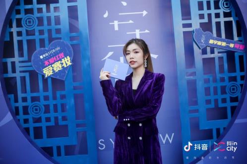 賽妝潮出圈 引領(lǐng)Z世代國潮護(hù)膚