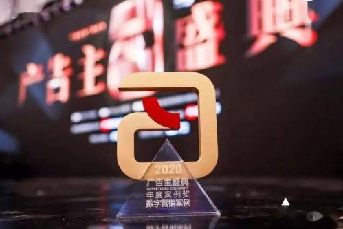 上美集團(tuán)呂義雄率領(lǐng)一葉子、韓束再獲兩項(xiàng)大獎(jiǎng),展現(xiàn)品牌實(shí)力