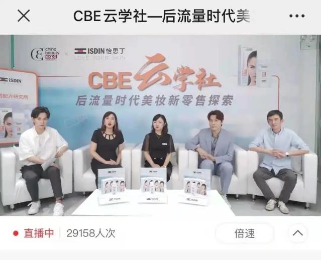 2021中國(guó)美容博覽會(huì)(china beauty expo)持續(xù)發(fā)力,助推行業(yè)精準(zhǔn)破局