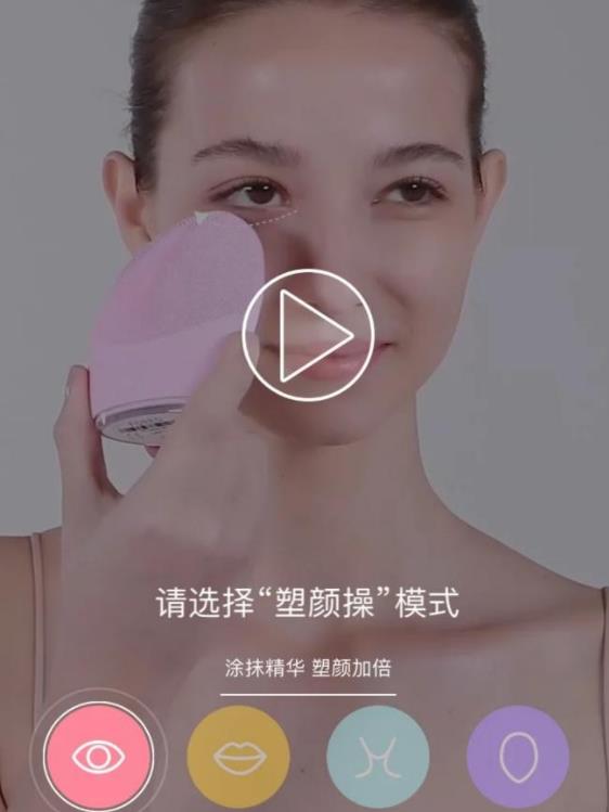 潔面儀怎么用?清潔之余還可以消水腫!