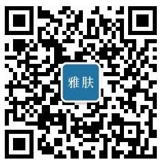 叮咚~雅膚給您推送了敏感肌護(hù)理必備指南,請(qǐng)查收