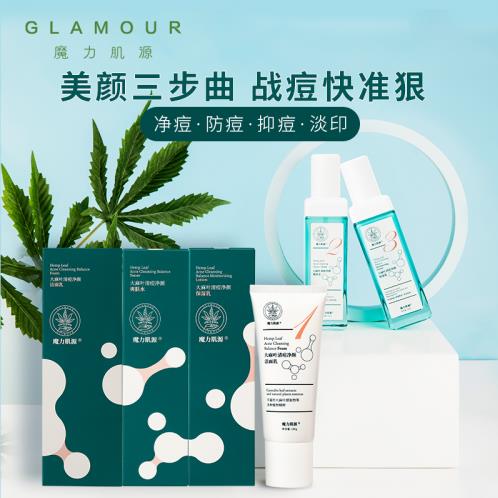 從CBD護(hù)膚品牌魔力肌源的崛起,淺析國(guó)內(nèi)工業(yè)大麻市場(chǎng)的發(fā)展