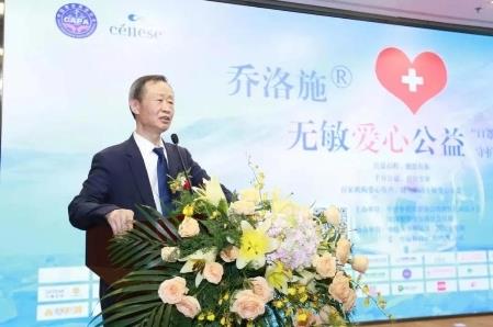“喬洛施無敏愛心公益行動”正式啟動 百家醫(yī)院參與,向“口罩肌”宣戰(zhàn)!
