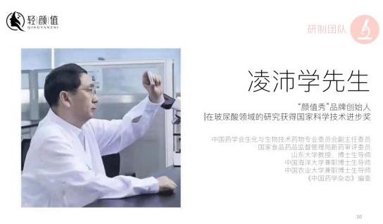 輕顏值HA玻膠肽飲:由內(nèi)而外的補(bǔ)水保濕