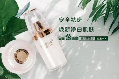 黛芙壹薇爾這個(gè)品牌怎么樣?“黃褐斑、雀斑克星”名副其實(shí)