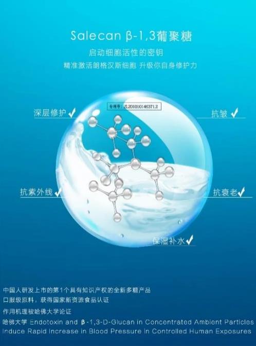 定義精致肌膚主食 伊人唯本讓護(hù)膚更高效