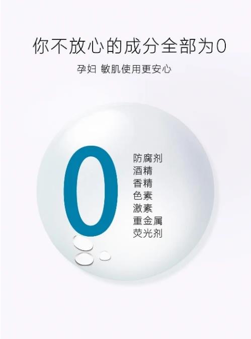 定義精致肌膚主食 伊人唯本讓護(hù)膚更高效