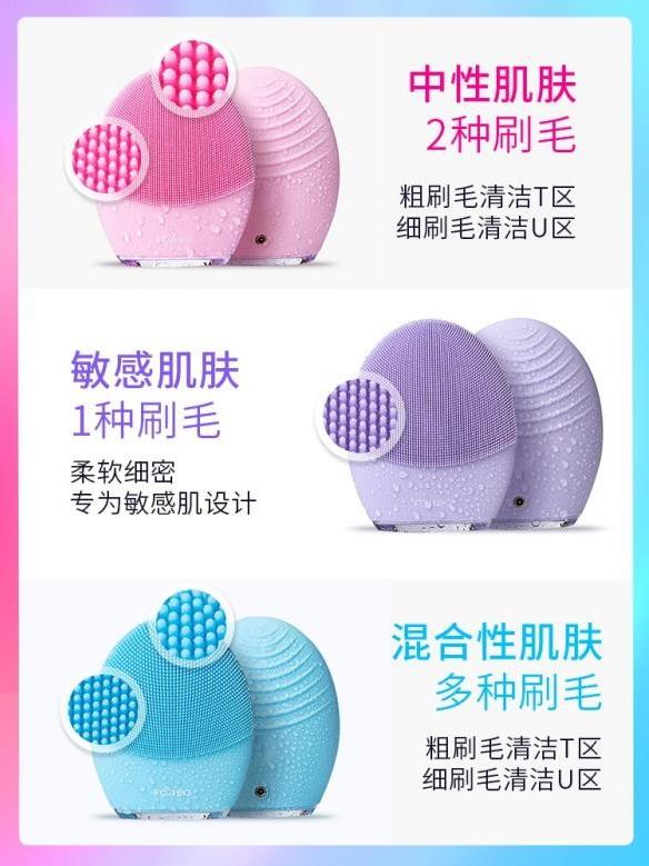 潔面儀有必要買嗎?答案在這里