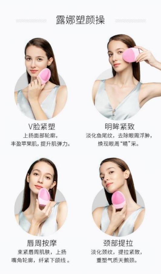幾十元的潔面儀能用嗎?皮膚可不能“窮養(yǎng)”!